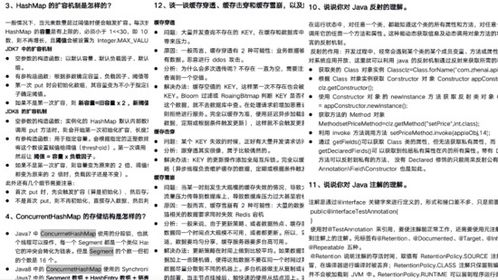 二、终极笔记的基本方法