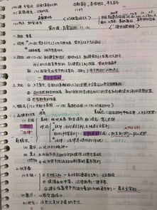 三、终极笔记在各个学科的应用