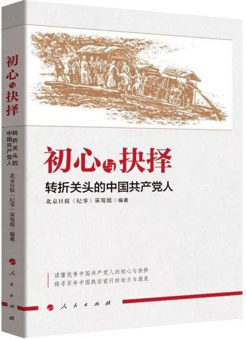 一、翻译的初心与使命