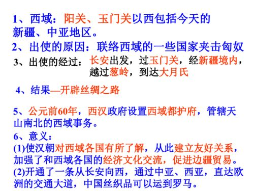 三、文化差异的应对策略