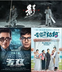 三、爱情观念的碰撞与融合