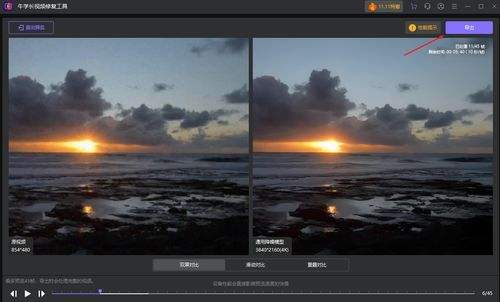 四、高清画质与清晰度选择