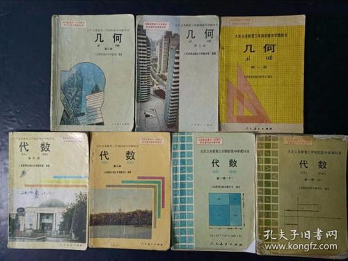 一、旧版全集的魅力与特点