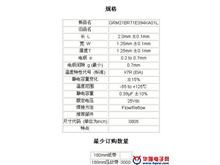 二、旧版全集的观看价值