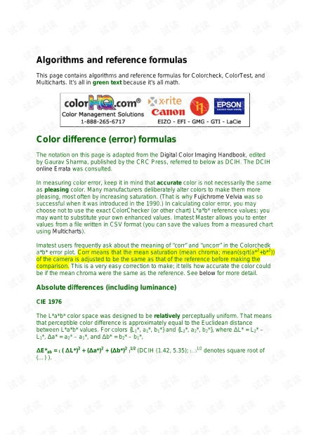 二、如何选择高清资源