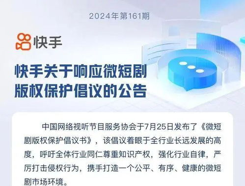 三、如何平衡版权保护与观众需求