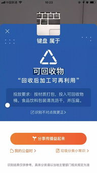 四、如何识别合法的免费播放资源