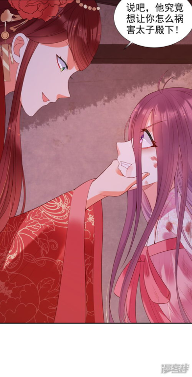 一、沐沐漫画的内容多样性