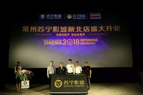 一、晨光影院的优势与特点