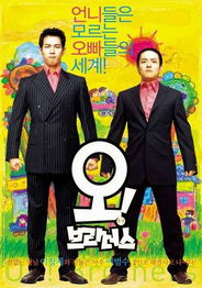 四、如何选择适合自己的电影？