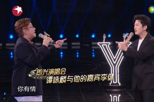 二、盲选阶段的音乐较量