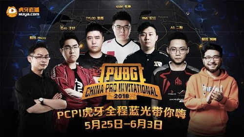 三、战队PK的激烈竞争