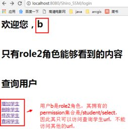 二、利用免费观看权限