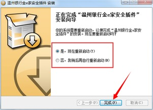 四、使用安全插件与工具