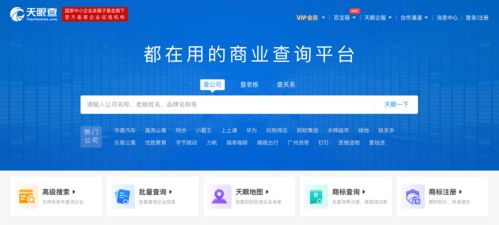 二、寻找免费在线观看平台