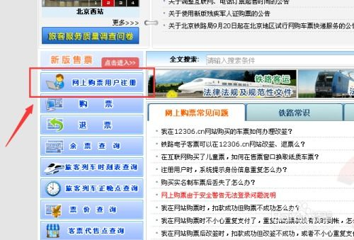 一、黄金网站选择与注册