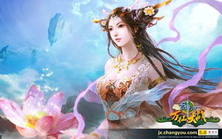 四、青莲剑仙的道德修养