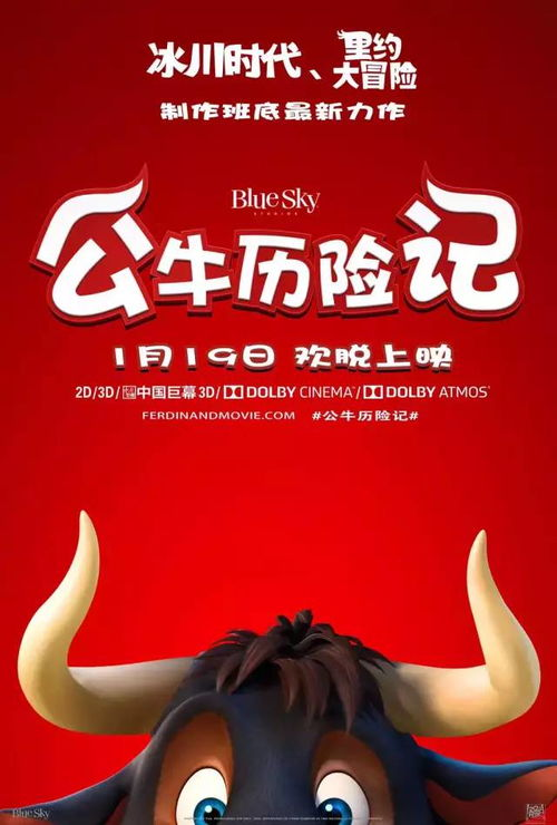 三、魔法冒险故事的教育意义