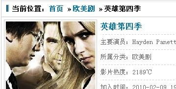 一、电影概述：一部家乡的颂歌