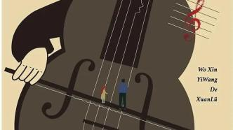 三、悬疑推理与情节设计