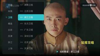 二、如何找到高质量的电影资源