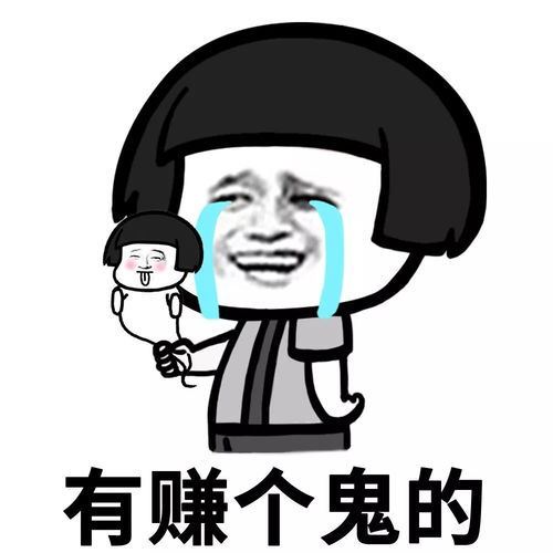 三、搞笑段子，轻松解压