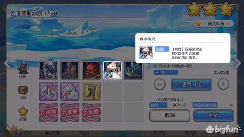 二、エロゲ游戏手游的优势分析