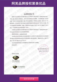 一、选择官方授权平台