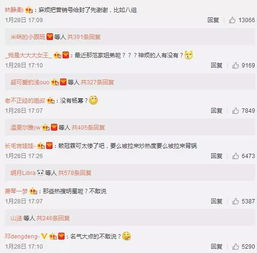 三、关注电视剧官方微博或公众号