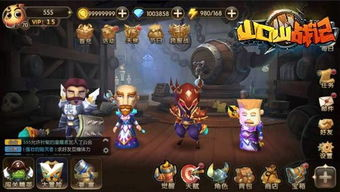 三、角色阵容升级