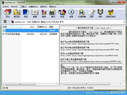 4. 数字电视台的在线播放