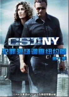 四、犯罪现场调查纽约季中的科技元素