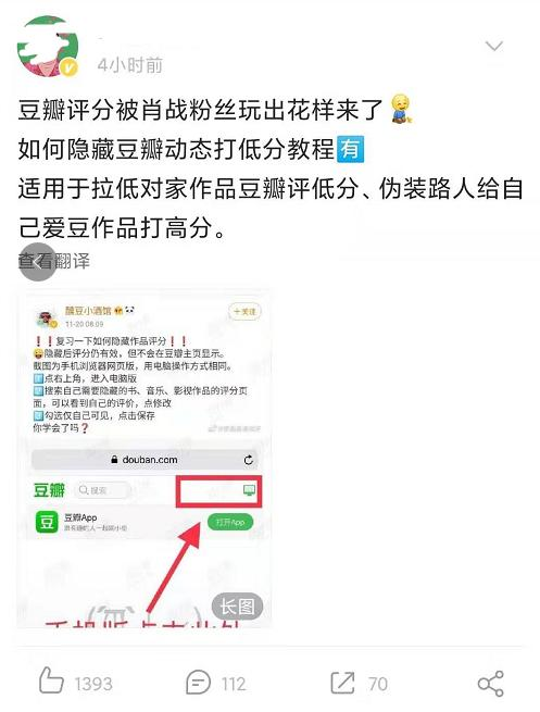 四、豆瓣评分与观众反馈