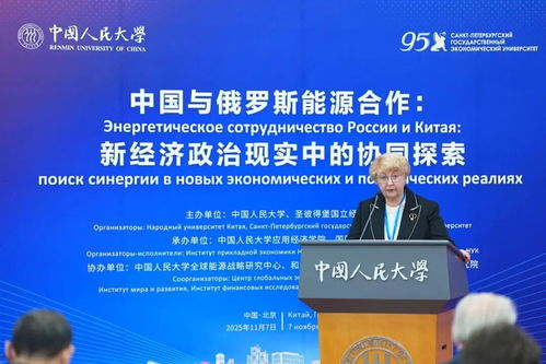 一、俄罗斯经济与政治的最新进展