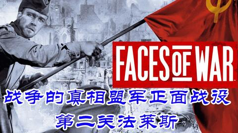 三、太平洋战场的激烈对抗