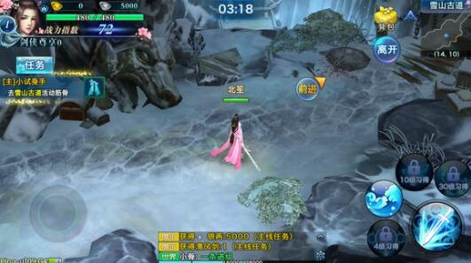 一、起始篇 - 斗气觉醒