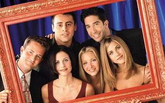 4. 老友记-情景喜剧的经典代表