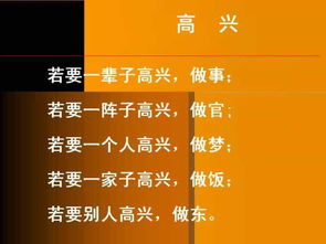 四、社会议题与现实关照