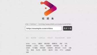 一、官方视频平台的免费资源