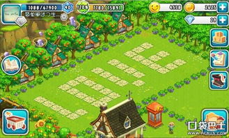 2. 梦幻家园：经营策略与冒险结合