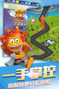 4. 跃动小子：简单的跑酷游戏