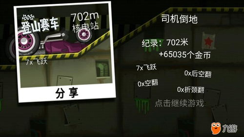 四、画面与音效的怀旧体验