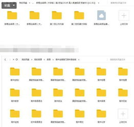 四、利用免费资源提升摄影技能
