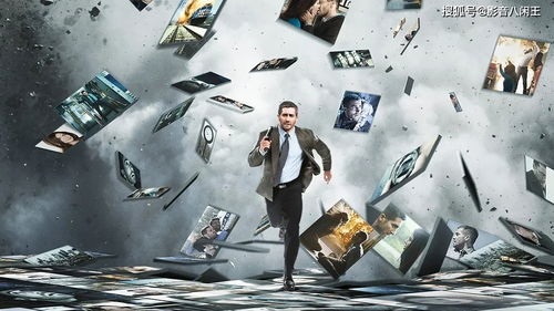 四、电影中的科学元素