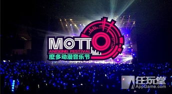 一、演唱会筹备：技术与创意的融合