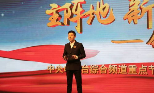 二、CCTV4的节目内容介绍