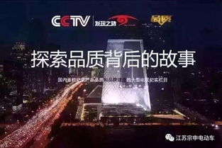 三、CCTV4如何传播中国文化