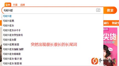 二、搜索与选择