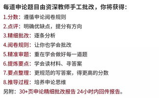 三、经验分享：截取秘密的实用技巧