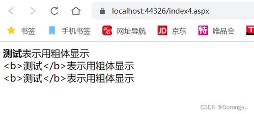 四、案例解析：如何成功截取秘密